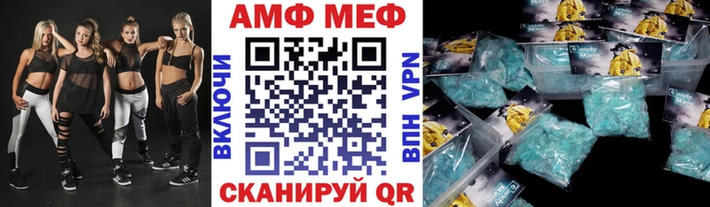 где купить наркотик  Горнозаводск  АМФ VHQ 