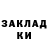 КЕТАМИН VHQ Danata Popova