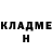 КЕТАМИН ketamine Golge Gun
