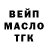 Дистиллят ТГК THC oil mister peter