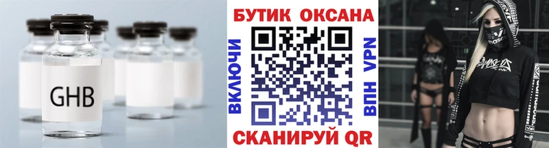 БУТИРАТ BDO 33%  ОМГ ОМГ tor  Горнозаводск 