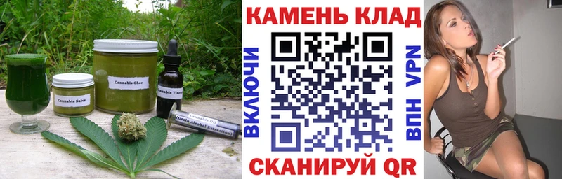 Еда ТГК конопля Горнозаводск