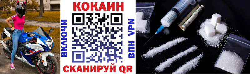 COCAIN Перу  как найти закладки  Горнозаводск 