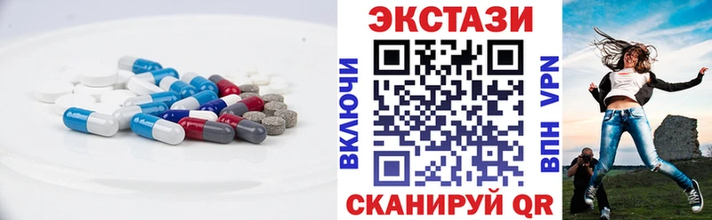 ЭКСТАЗИ TESLA  купить наркоту  Горнозаводск 
