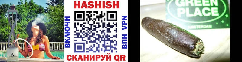 даркнет как зайти  Горнозаводск  ГАШИШ гашик  МЕГА ссылка 