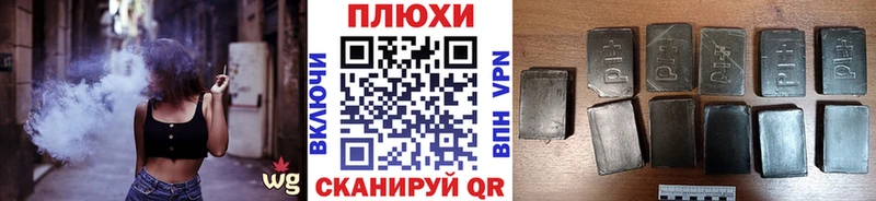 ГАШИШ хэш Горнозаводск