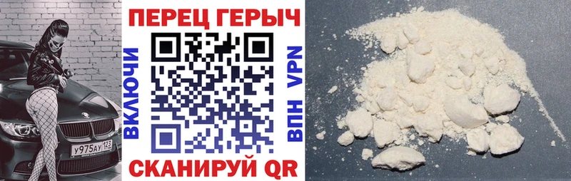 где можно купить наркотик  Горнозаводск  Героин VHQ 