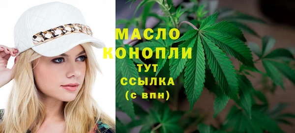mdpv Бугульма