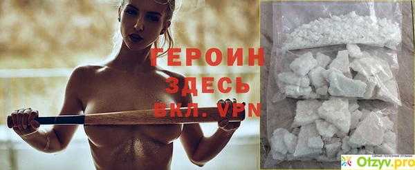 ALPHA PVP Бородино