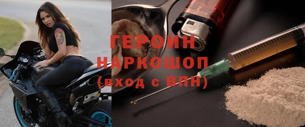 твердый Бронницы