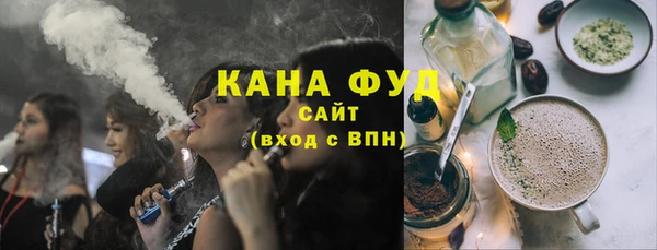 mdpv Бугульма