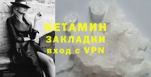 mdpv Бугульма