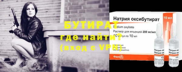 mdpv Бугульма