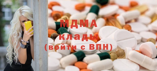 mdpv Бугульма