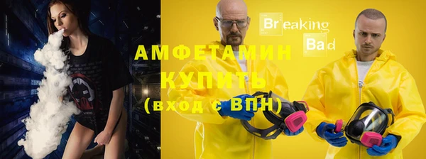 mdpv Бугульма