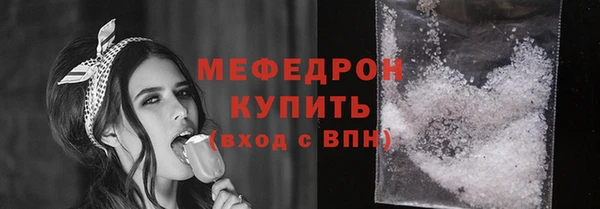 mdpv Осинники