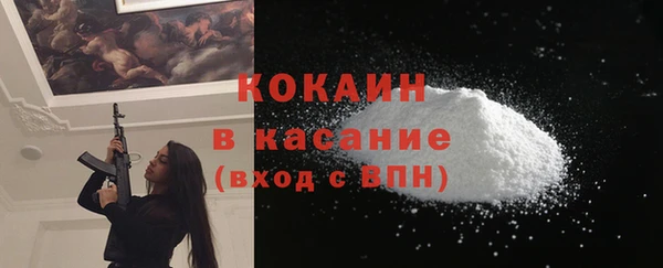 ALPHA PVP Бородино