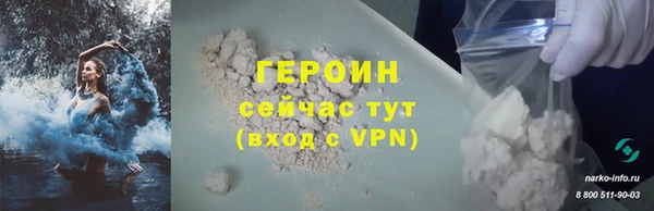 твердый Бронницы
