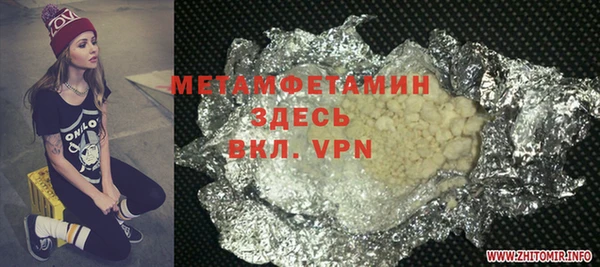 шишки Остров