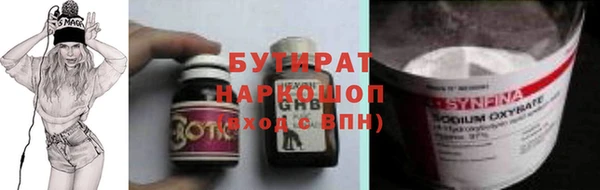 mdpv Бугульма