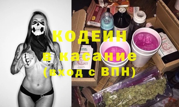 твердый Бронницы