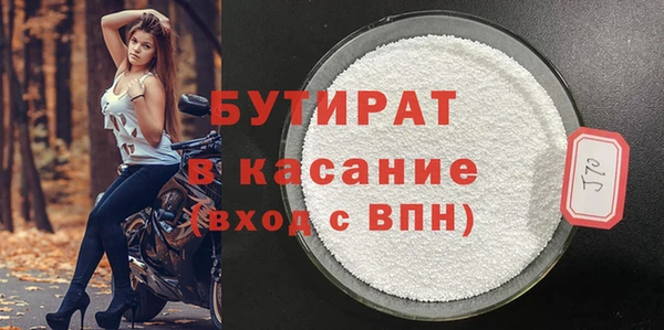 твердый Бронницы