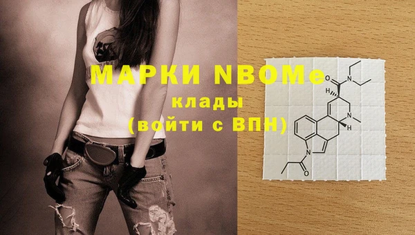 mdpv Бугульма