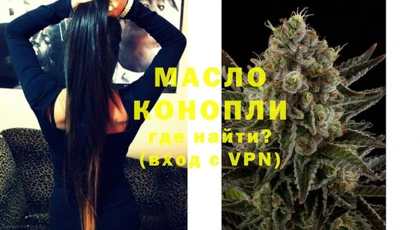твердый Бронницы