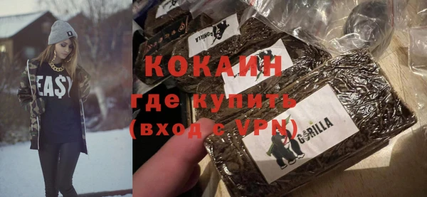 ALPHA PVP Бородино