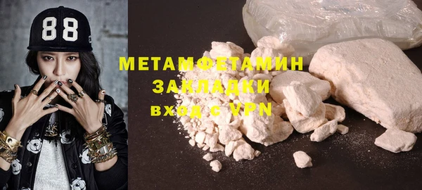 mdpv Бугульма