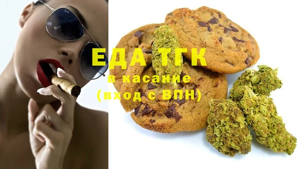 ALPHA PVP Бородино