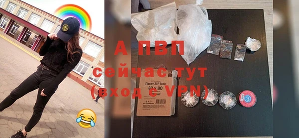 mdpv Бугульма