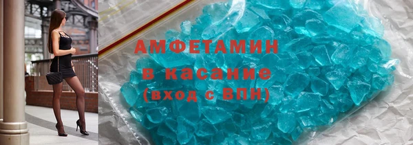 ALPHA PVP Бородино