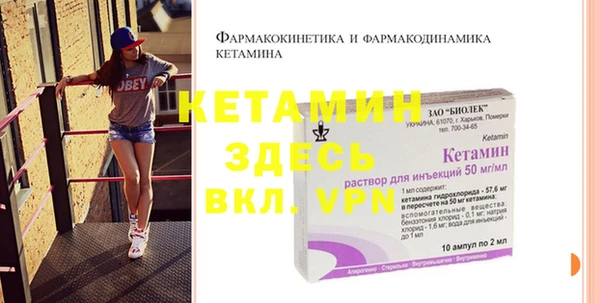 mdpv Бугульма