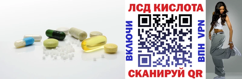 даркнет сайт Горнозаводск ЛСД экстази кислота