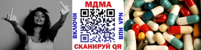 MDMA crystal Горнозаводск