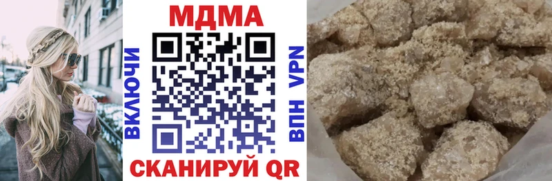 МДМА Molly  Горнозаводск 