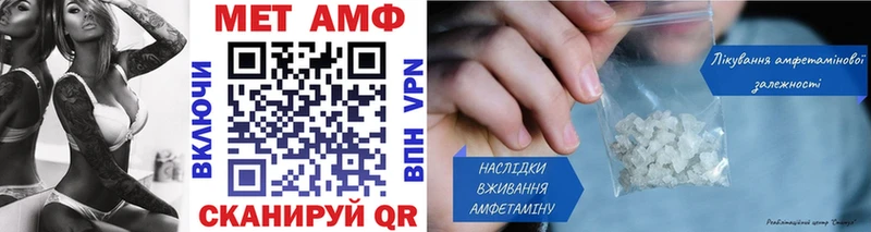 МЕГА как зайти Горнозаводск площадка Telegram где купить наркотик Первитин пудра