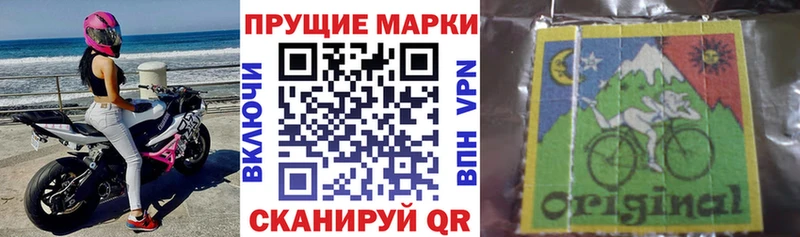 Наркотические марки 1,5мг  где продают наркотики  Горнозаводск 
