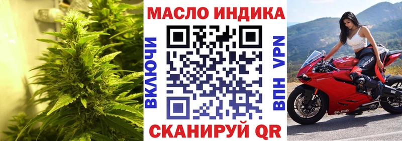 Дистиллят ТГК вейп с тгк  Горнозаводск 